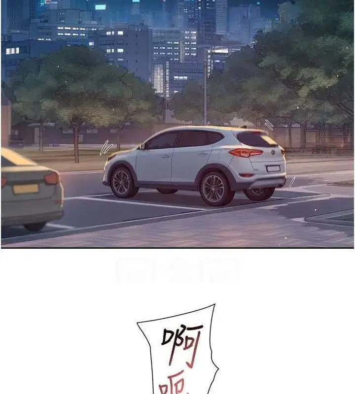 第26話-你可以「抱」我嗎_