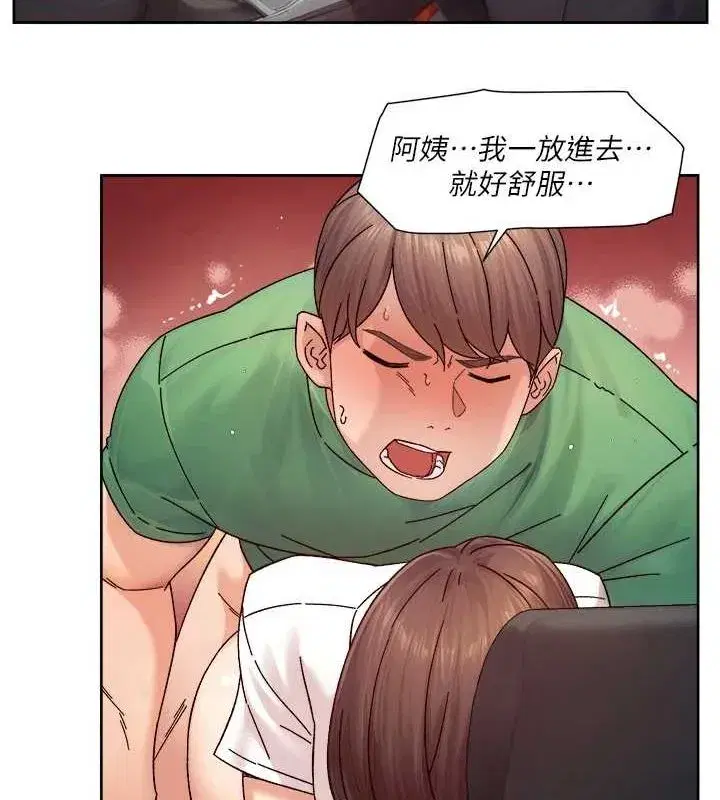 第26話-你可以「抱」我嗎_