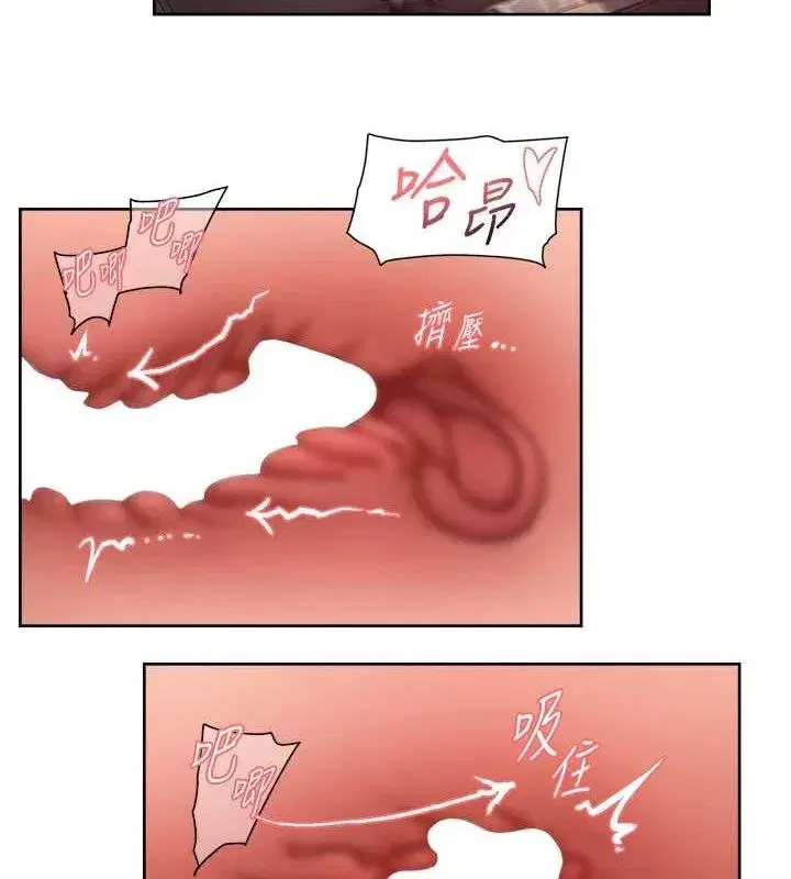 第26話-你可以「抱」我嗎_