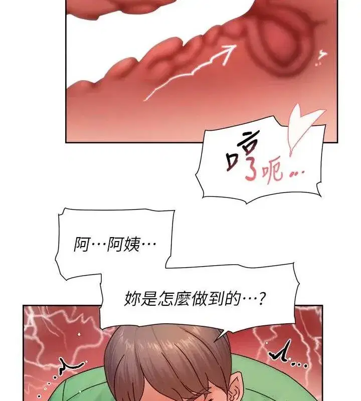 第26話-你可以「抱」我嗎_