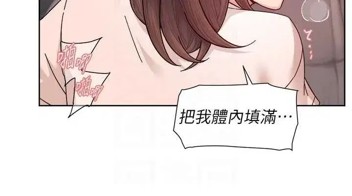 第26話-你可以「抱」我嗎_