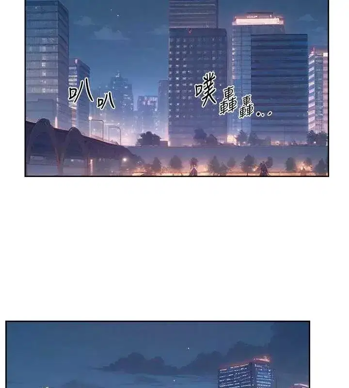 第26話-你可以「抱」我嗎_