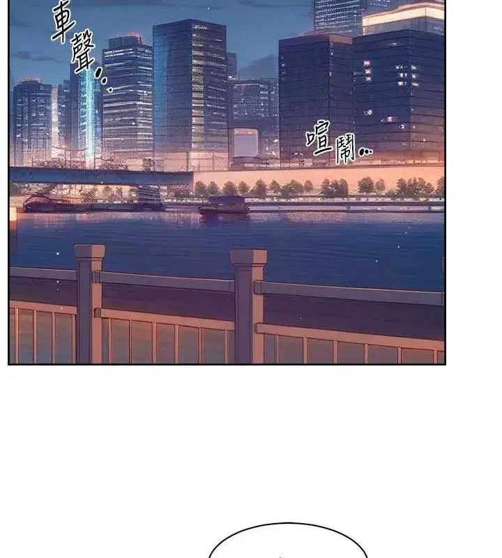 第26話-你可以「抱」我嗎_