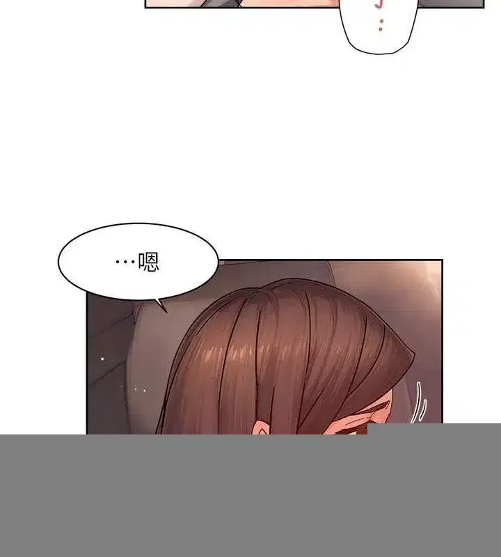 第27話-和阿姨上摩鐵