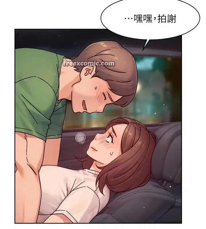 第27話-和阿姨上摩鐵