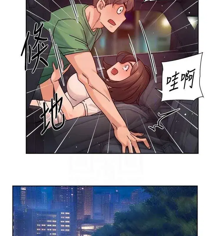 第27話-和阿姨上摩鐵