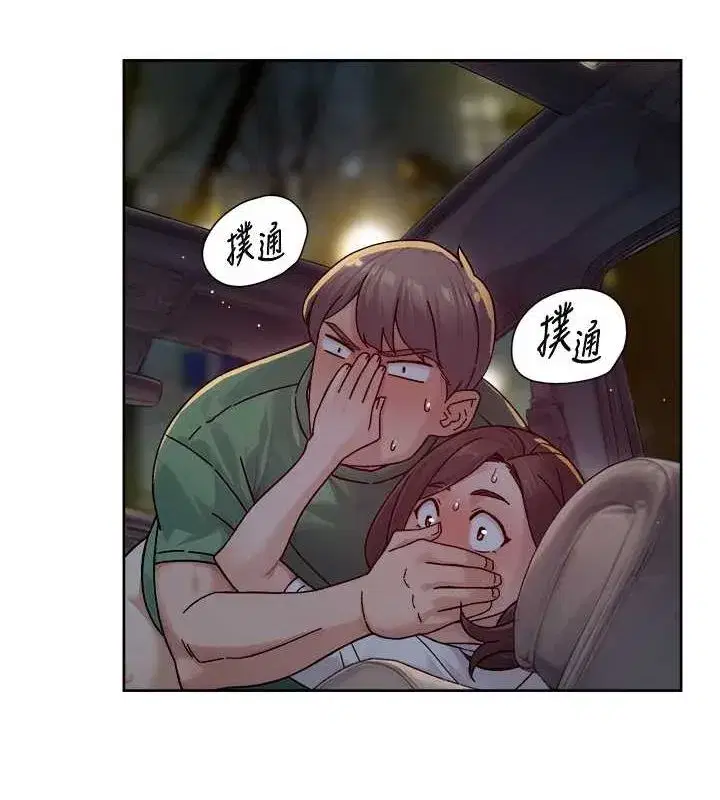 第27話-和阿姨上摩鐵