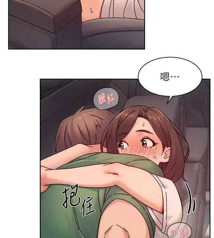 第27話-和阿姨上摩鐵