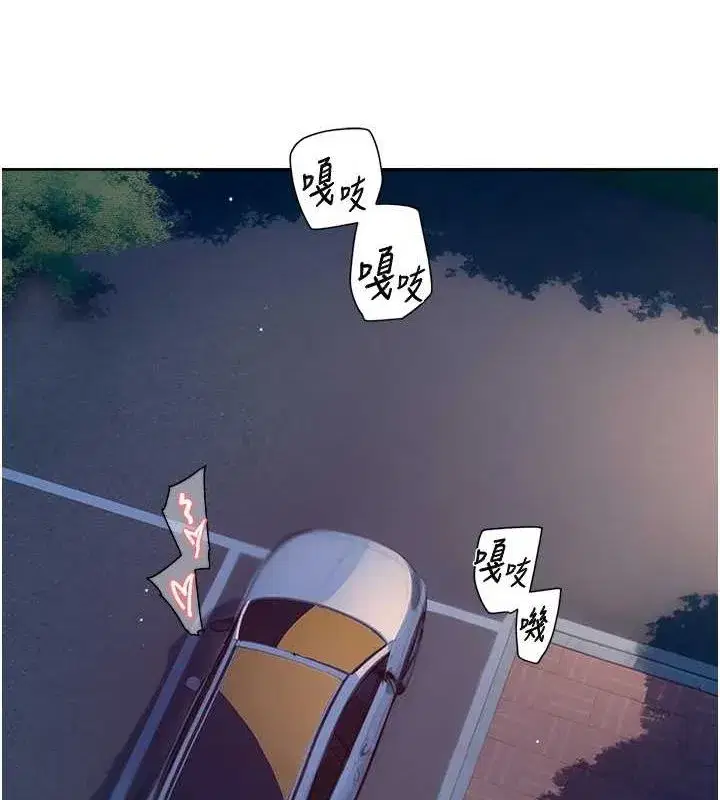 第27話-和阿姨上摩鐵