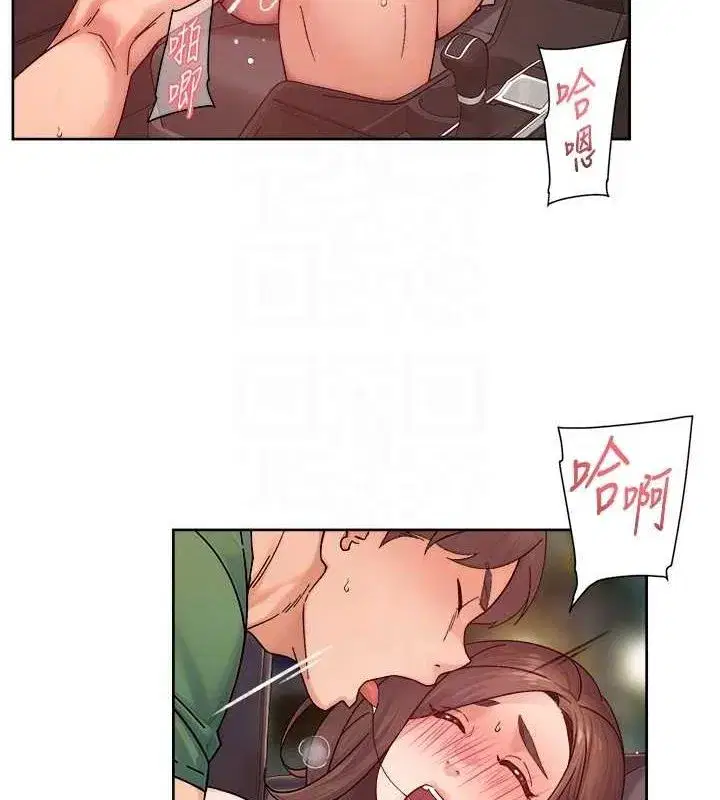 第27話-和阿姨上摩鐵