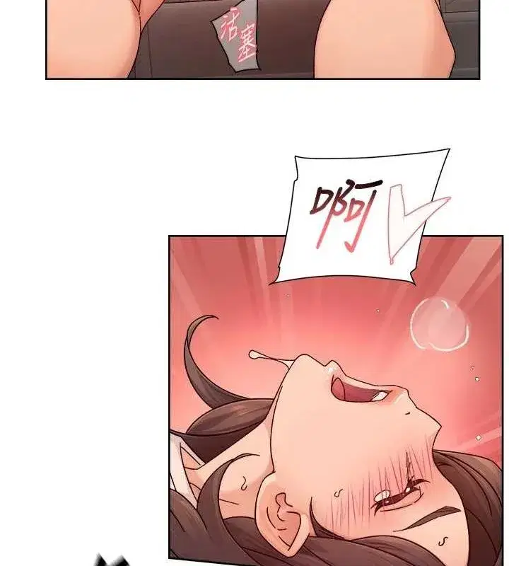 第27話-和阿姨上摩鐵