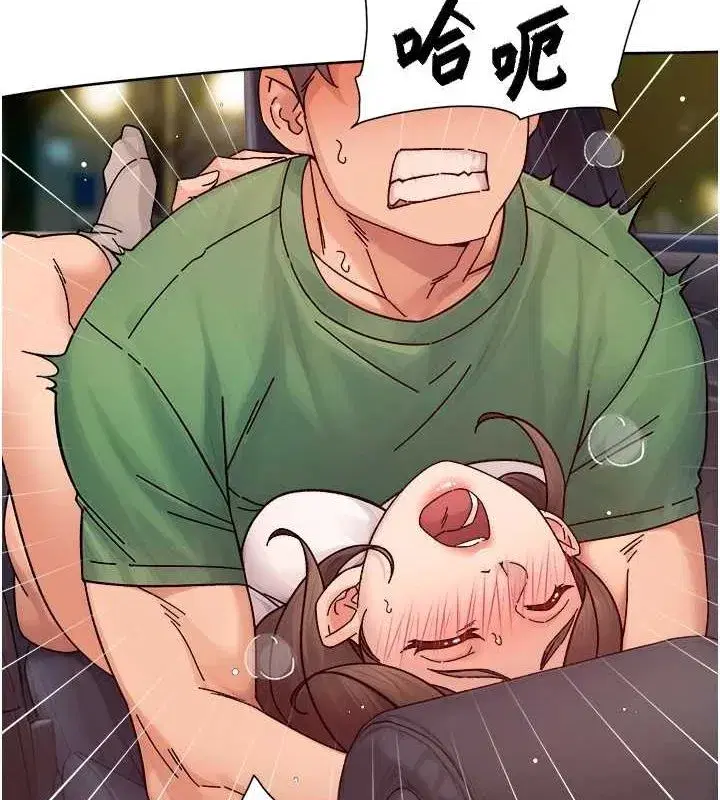 第27話-和阿姨上摩鐵