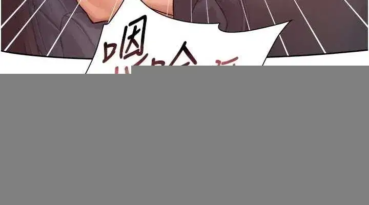 第27話-和阿姨上摩鐵