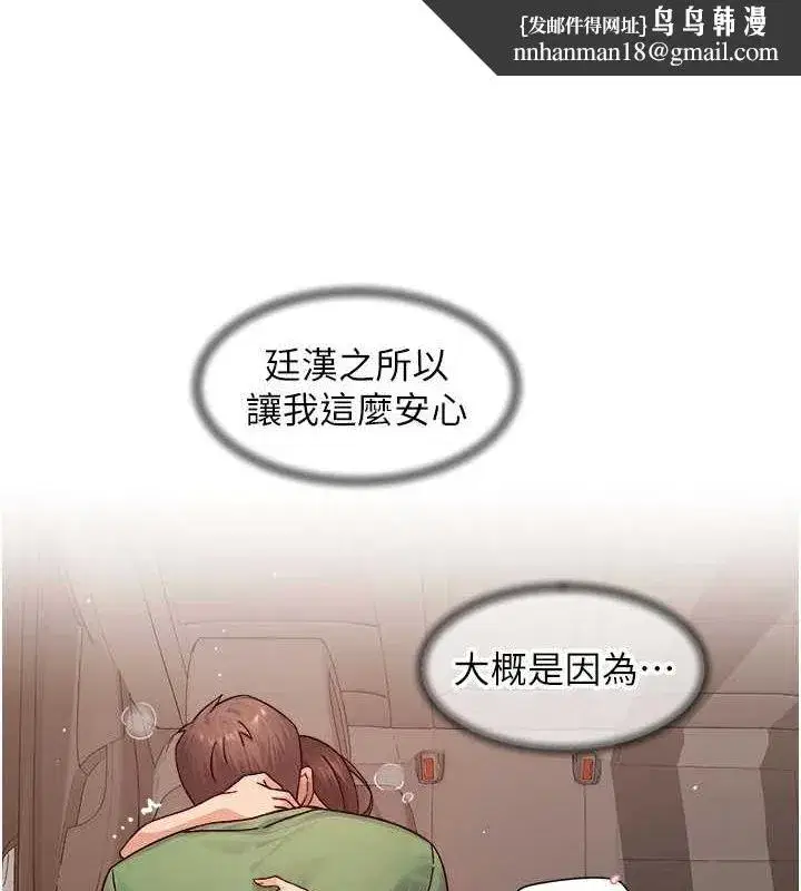 第27話-和阿姨上摩鐵