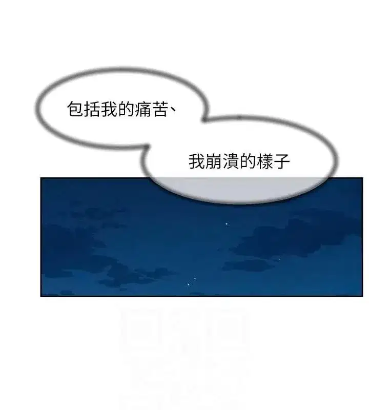 第27話-和阿姨上摩鐵