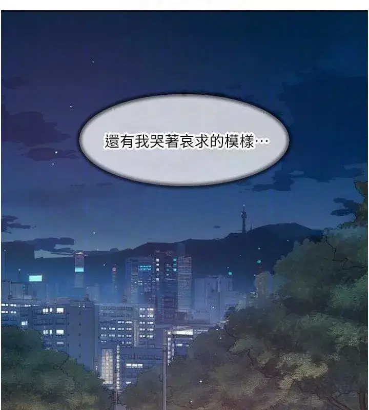 第27話-和阿姨上摩鐵