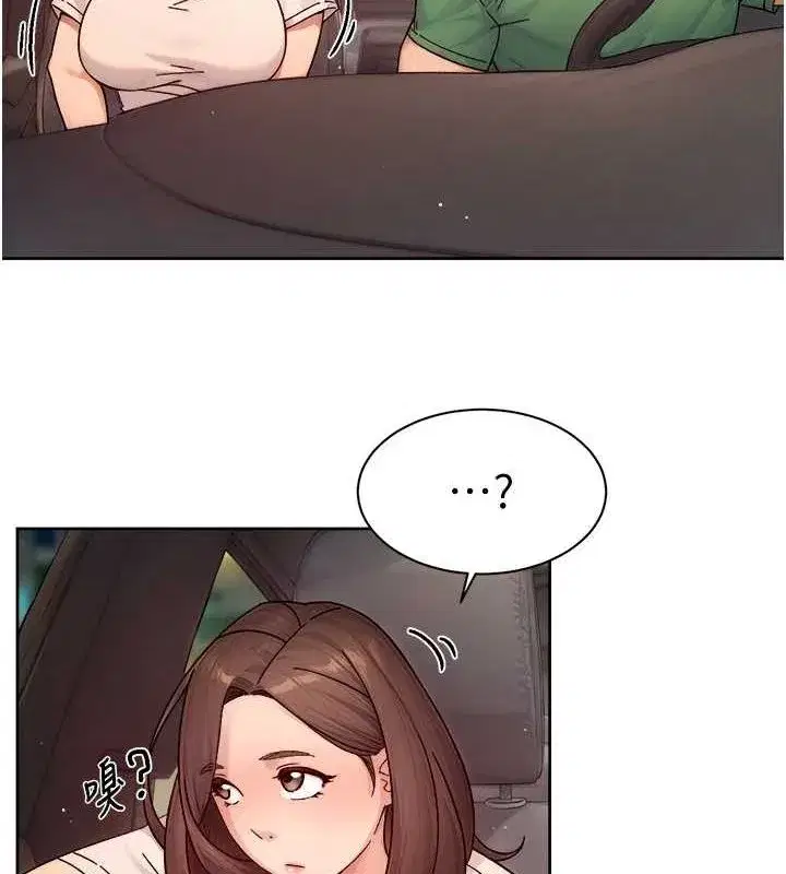 第27話-和阿姨上摩鐵