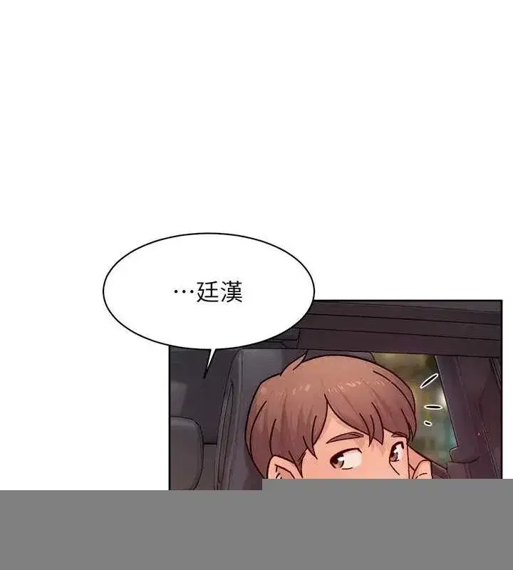 第27話-和阿姨上摩鐵