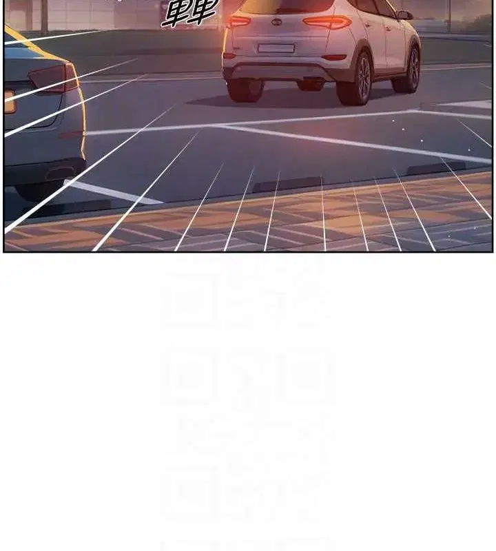 第27話-和阿姨上摩鐵