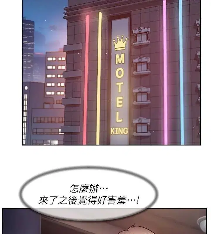 第27話-和阿姨上摩鐵