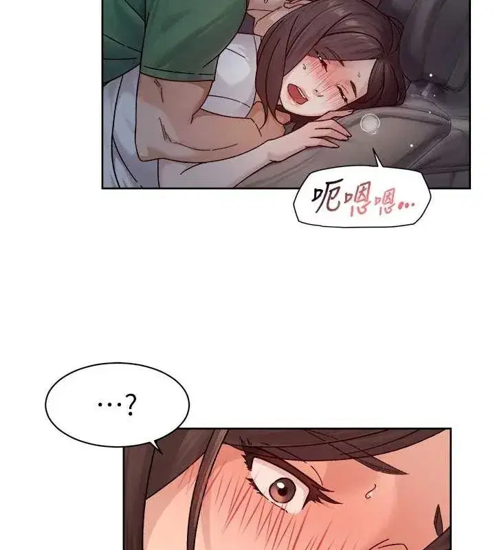 第27話-和阿姨上摩鐵