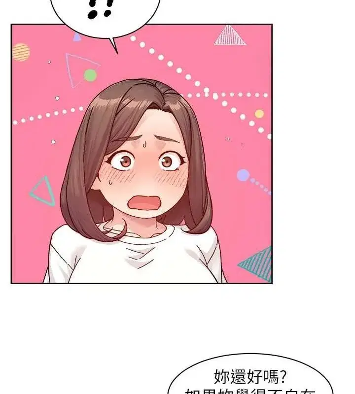 第27話-和阿姨上摩鐵