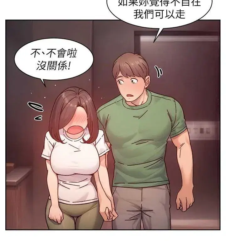 第27話-和阿姨上摩鐵