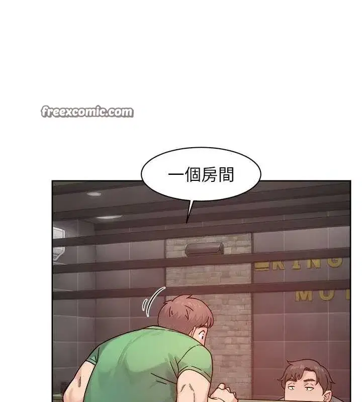 第27話-和阿姨上摩鐵