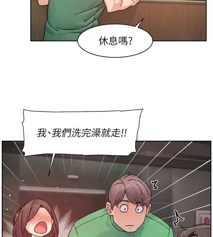 第27話-和阿姨上摩鐵