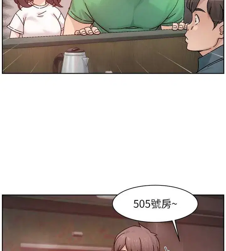 第27話-和阿姨上摩鐵