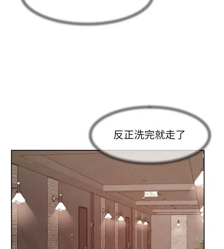 第27話-和阿姨上摩鐵