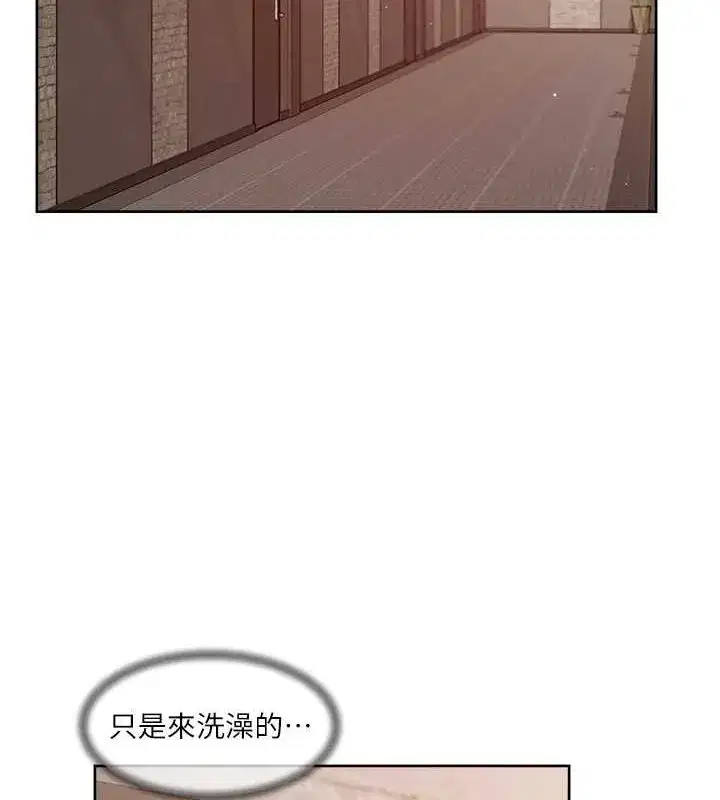 第27話-和阿姨上摩鐵