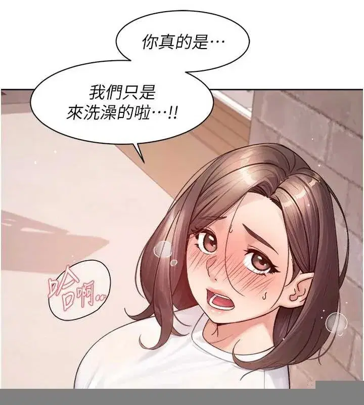 第27話-和阿姨上摩鐵