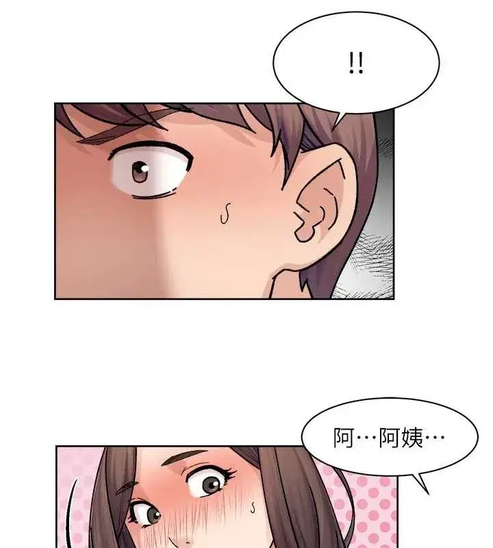 第28話-邊洗邊做就沒問題了