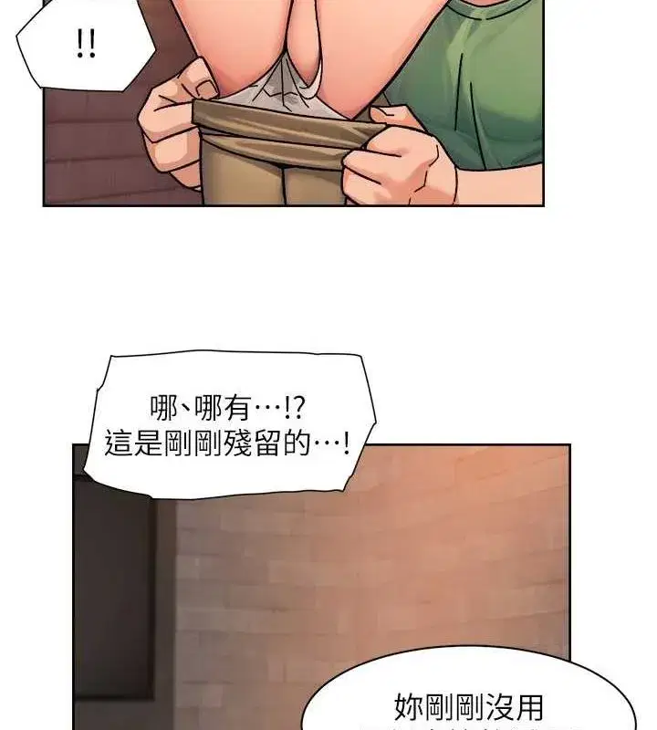 第28話-邊洗邊做就沒問題了