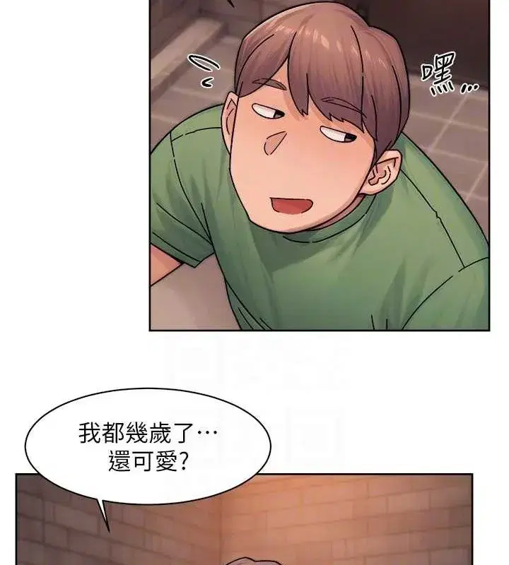 第28話-邊洗邊做就沒問題了