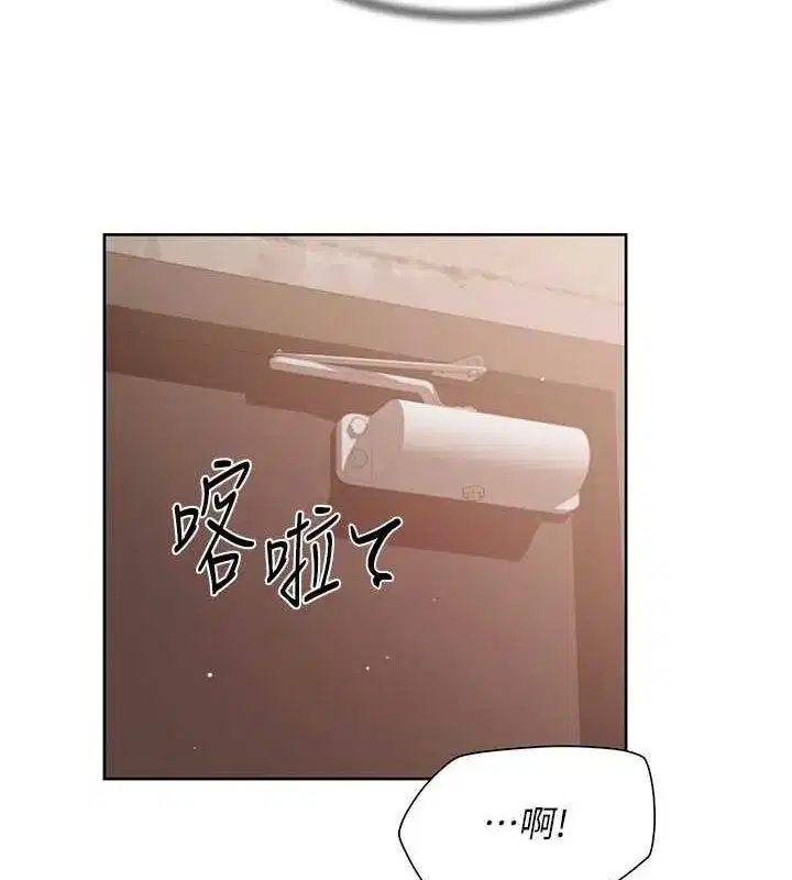 第28話-邊洗邊做就沒問題了