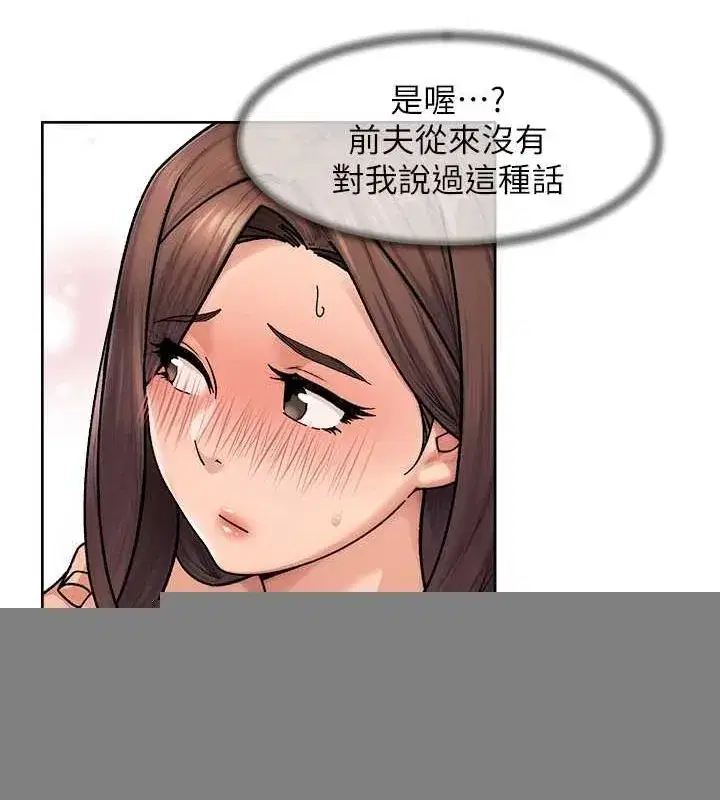 第28話-邊洗邊做就沒問題了