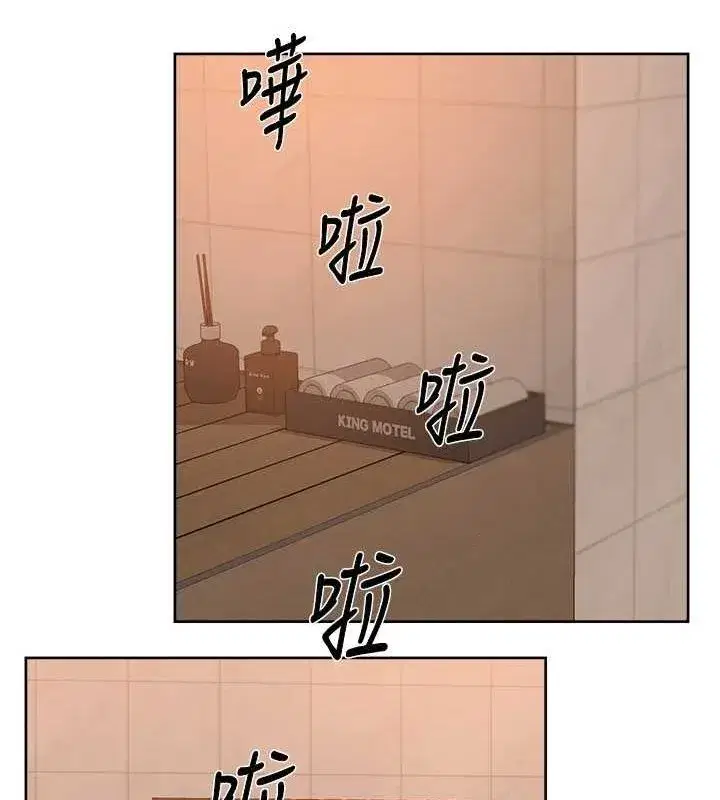 第28話-邊洗邊做就沒問題了