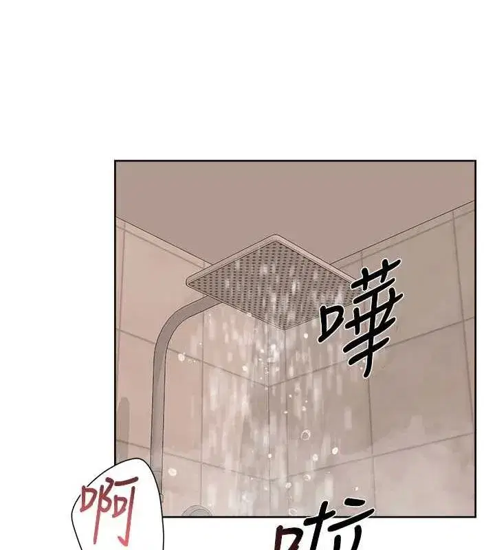 第28話-邊洗邊做就沒問題了