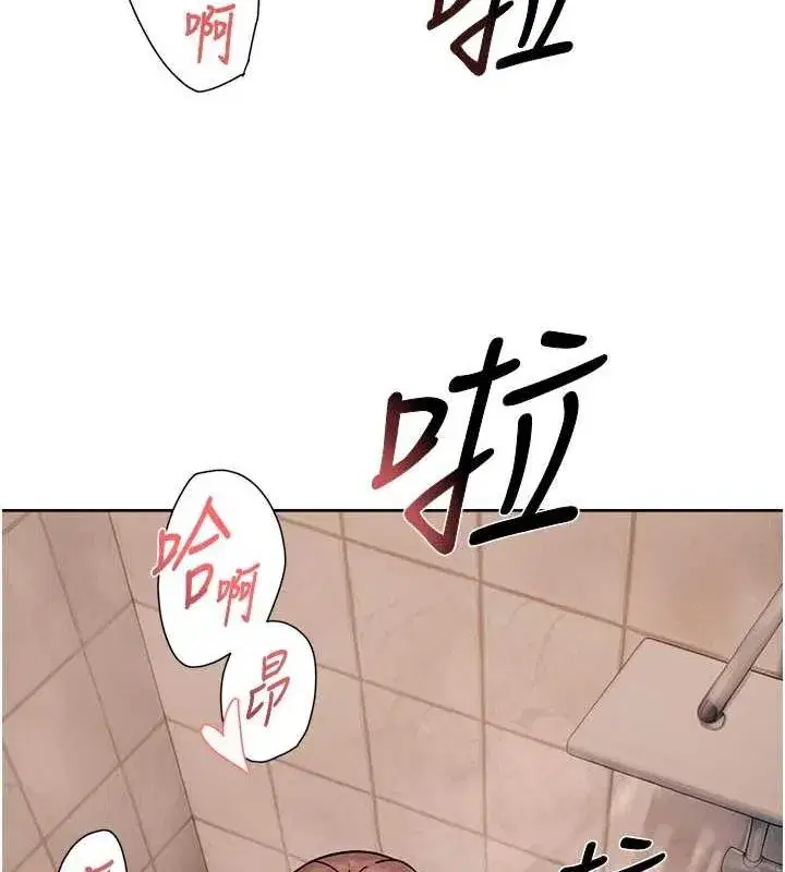 第28話-邊洗邊做就沒問題了