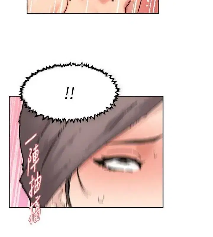 第28話-邊洗邊做就沒問題了