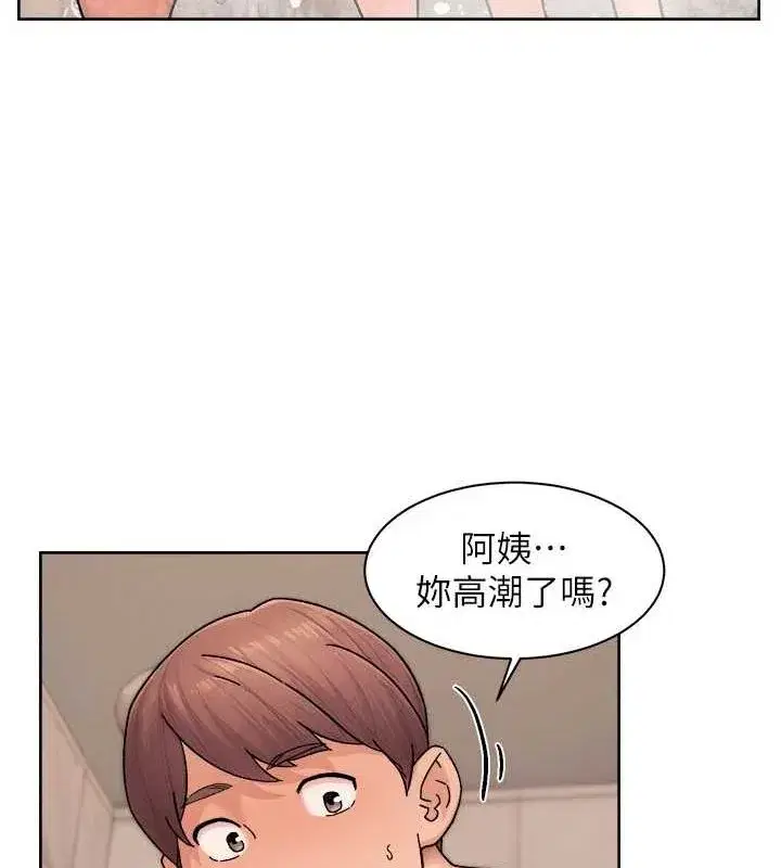 第28話-邊洗邊做就沒問題了