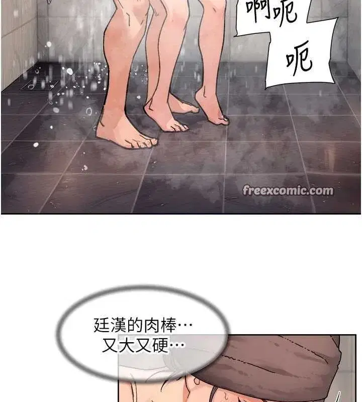 第28話-邊洗邊做就沒問題了