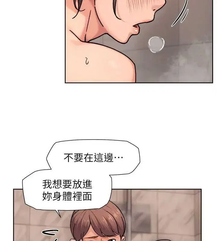 第28話-邊洗邊做就沒問題了