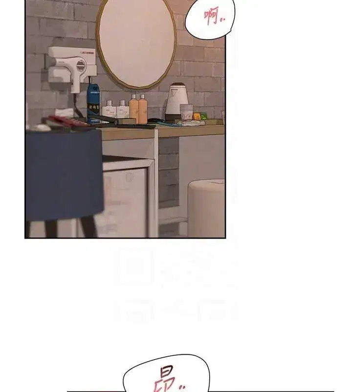 第28話-邊洗邊做就沒問題了