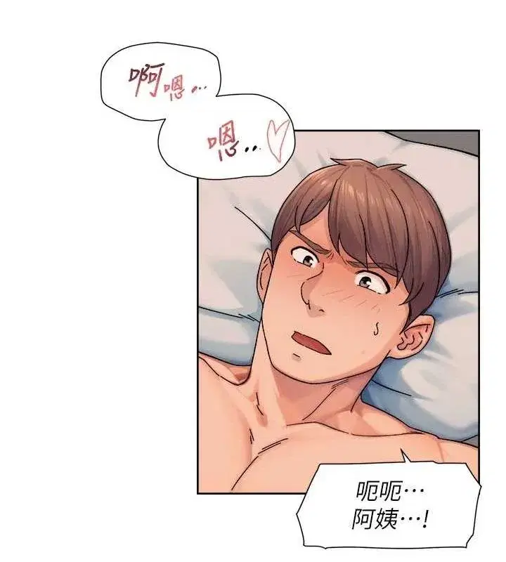 第28話-邊洗邊做就沒問題了