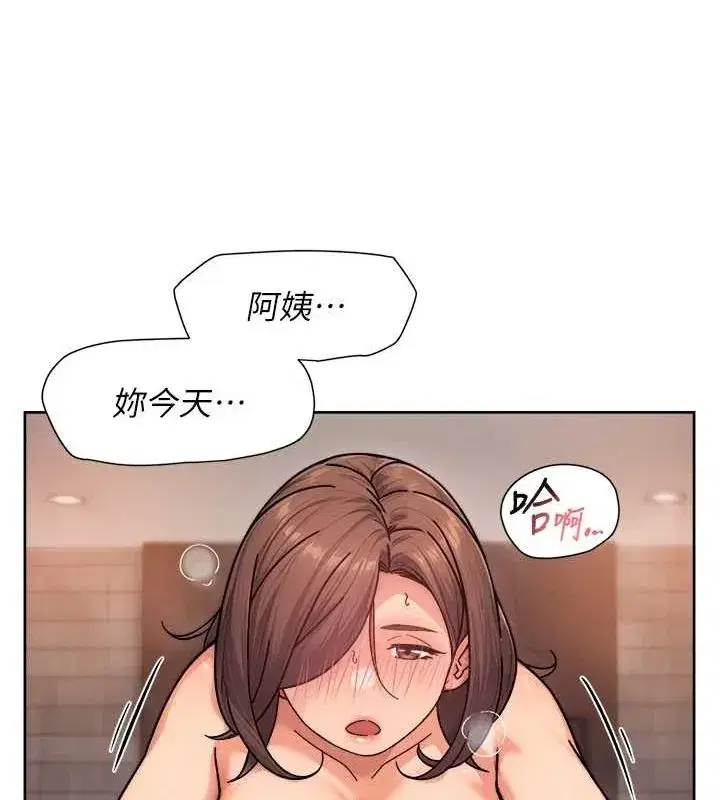 第28話-邊洗邊做就沒問題了