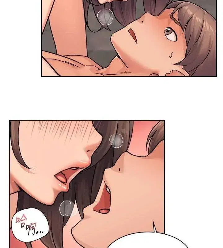 第28話-邊洗邊做就沒問題了