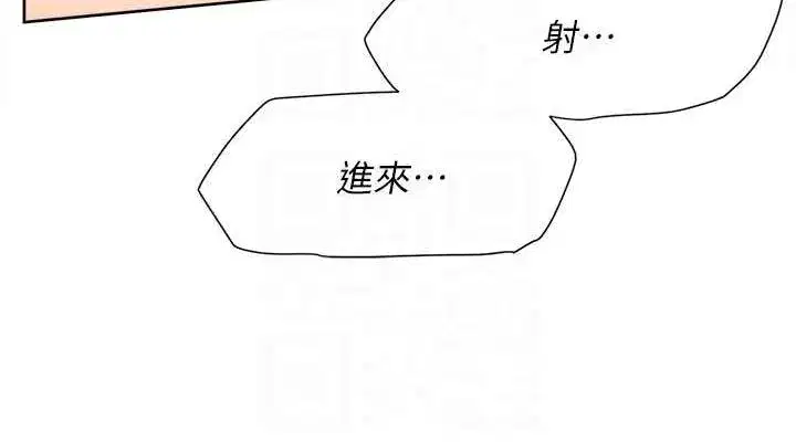 第28話-邊洗邊做就沒問題了